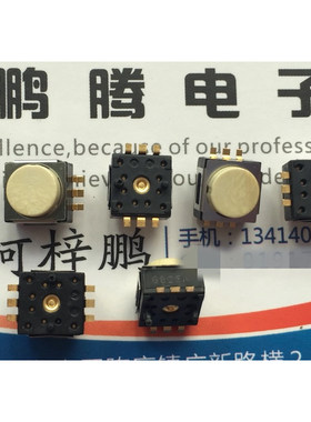 原装进口法国C&K 双击两档8*8*6轻触开关 K5A2 4N AG数码相机快门