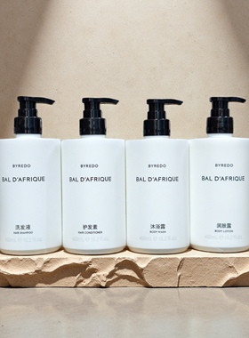 BYREDO 非洲之旅酒店款洗发水护发素沐浴露润肤露450ml