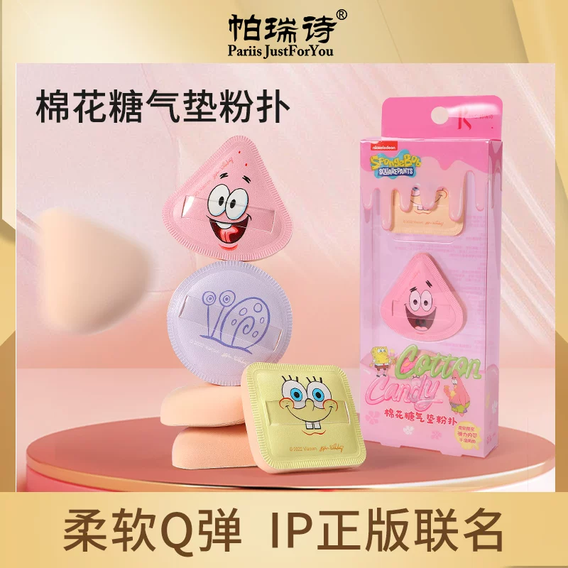 Children's foundation, cosmetic sponge
