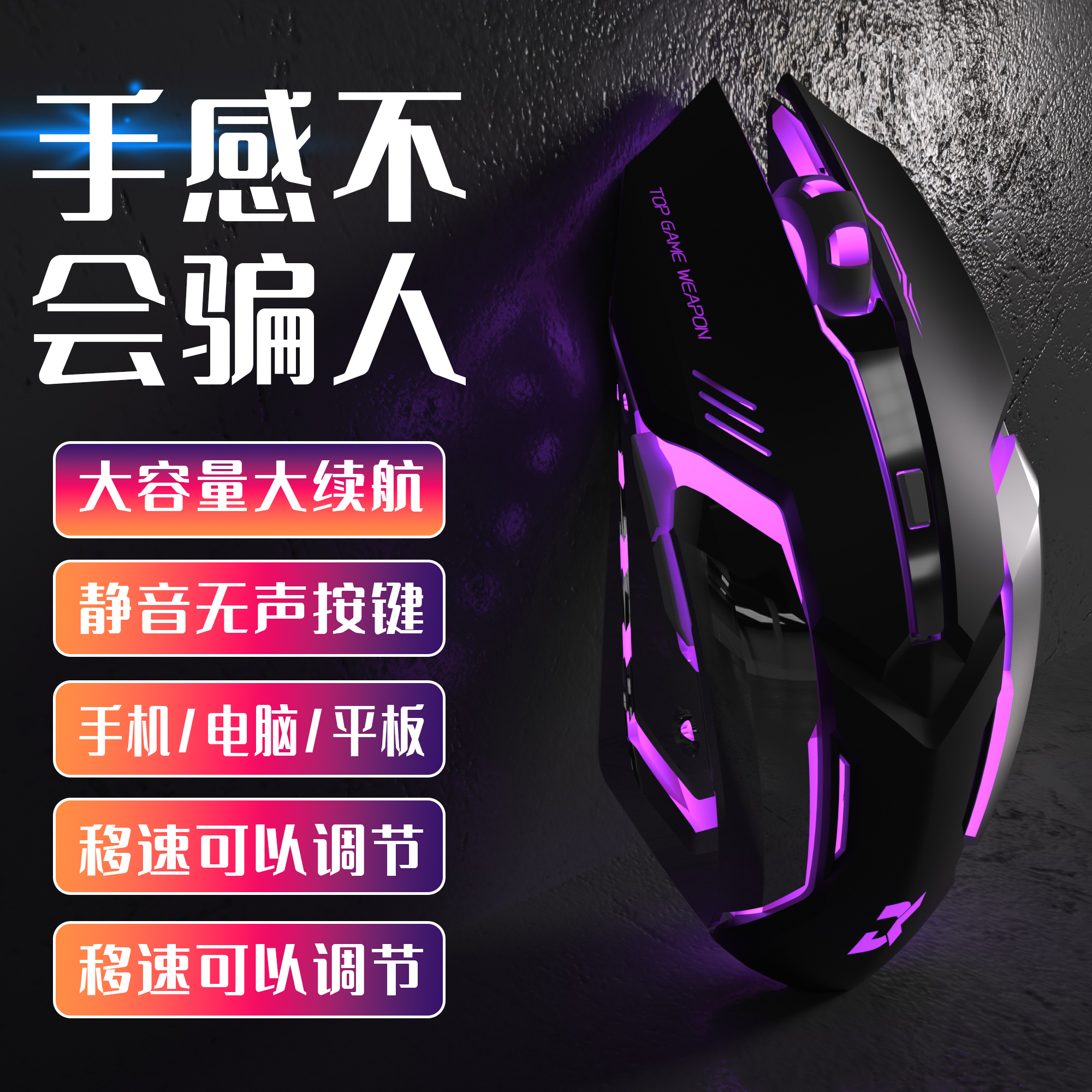 双飞蛇蓝牙无线鼠标可充电静音笔记本电脑台式办公商务电竞游戏机