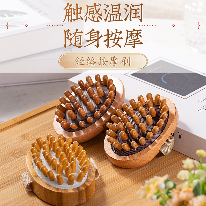 经络刷全身通用木质腹部按摩神器减脂瘦腿大肚腩揉肚子疏通揉腹仪