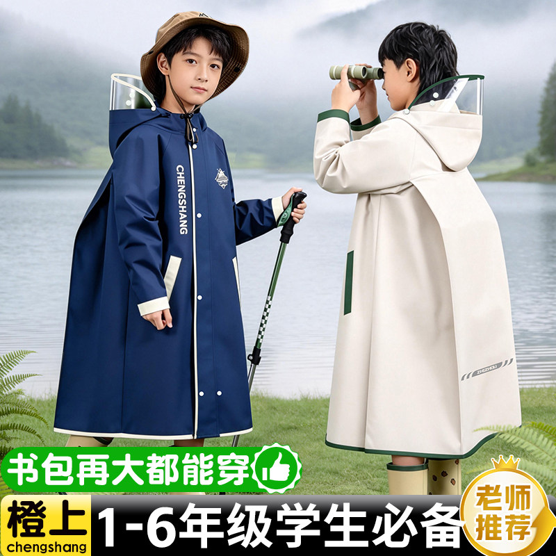 儿童雨衣坐电动车上学专用长款便捷雨披防暴雨带书包位男女孩新款