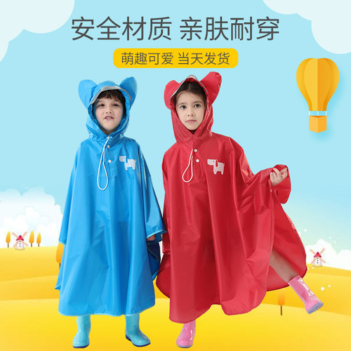 斗篷式定制logo男孩儿童雨衣