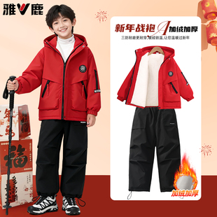 雅鹿男童新年衣服2026新款儿童加厚棉服外套中大童本命年红色套装