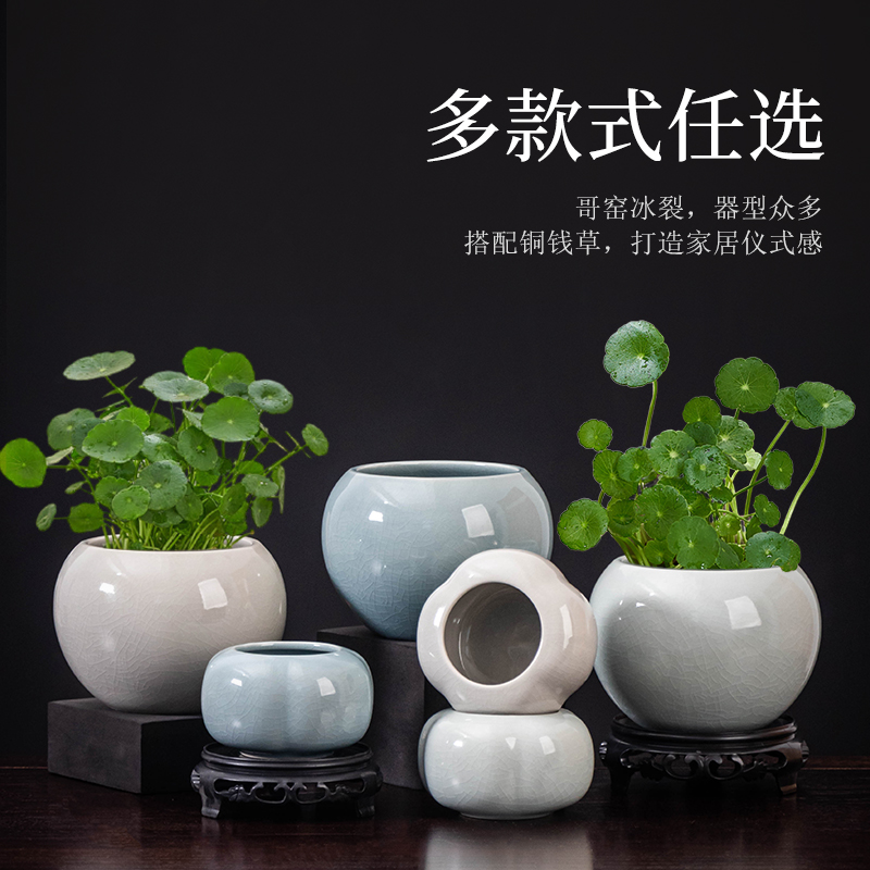 水培花盆铜钱草中式哥窑陶瓷