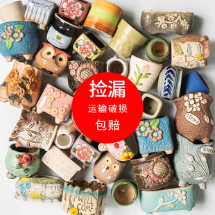 多肉花盆粗陶透气大小口径高桩陶瓷复古植物套装 组合创意肉肉盆栽