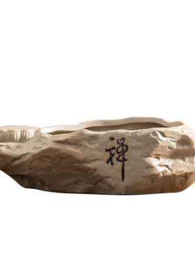 禅意仿石发财树花盆粗陶瓷家用绿植盆栽大小号透气办公室摆放带托