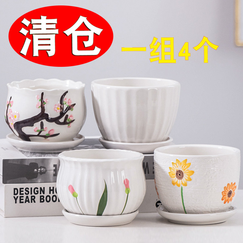 花盆陶瓷轻奢特价多肉花盆大号蝴蝶兰绿萝带托盘家用吊兰绿植摆件,鲜花速递/花卉仿真/绿植园艺,花盆,淘宝优惠券,粉丝福利购,淘宝优惠卷