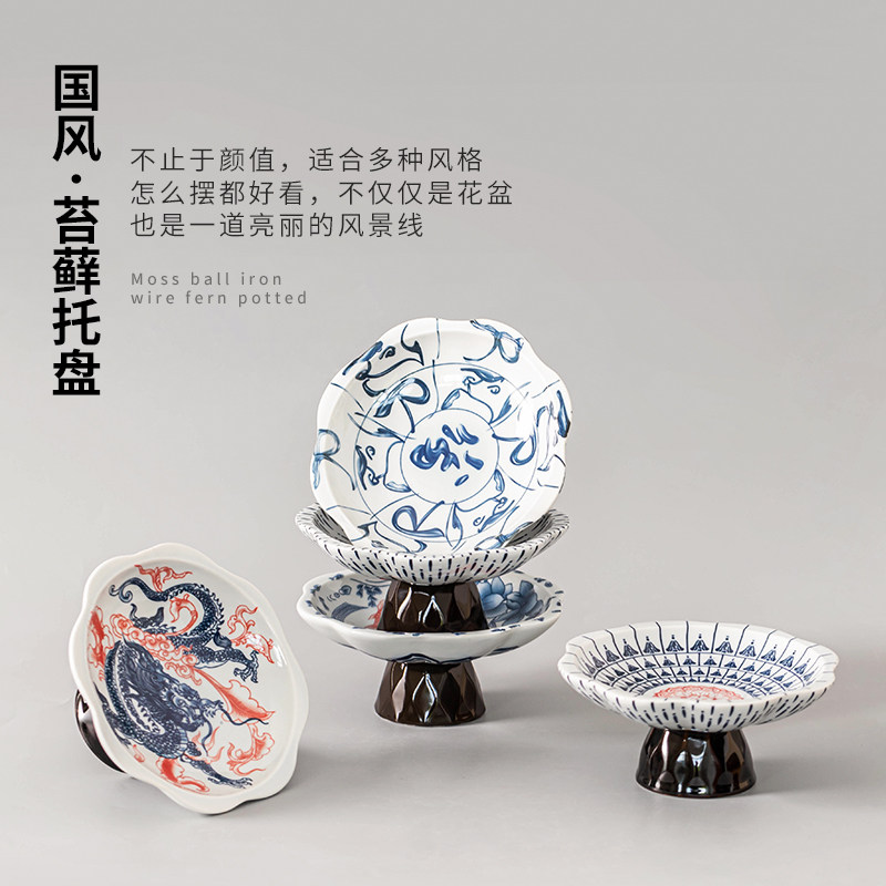 陶瓷花盆青瓷国风米竹苔藓球专用托盘中式无孔高脚盆桌面装饰摆件图片