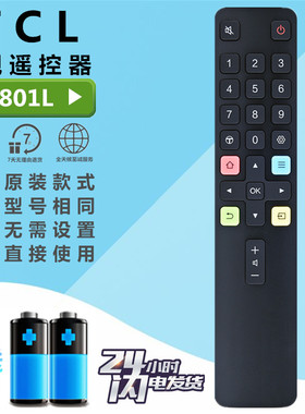 适用于TCL电视遥控器ARC801L 55V1M 49A660U 55A660U 32;2F 43L2F