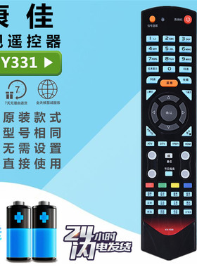 康佳液晶电视遥控器KK-Y331 Y331A Y337 Y337B LC40GS60DC 32TS86