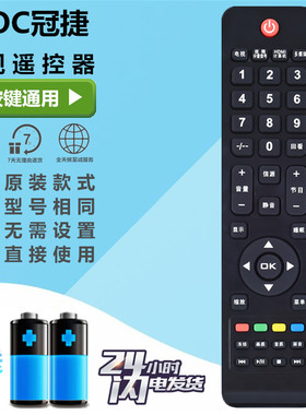适用 BOE京东方AOC冠捷电视遥控器LC42R03FC 32R03 32H03K 46K06M