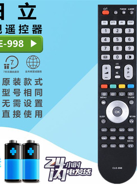 日立等离子液晶电视遥控器CLE-998 P42E102C P50A202C P42E202C