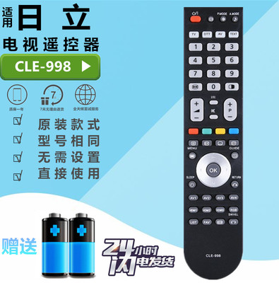 日立等离子液晶电视遥控器CLE-998 P50A101CK L42X101C P50A102C