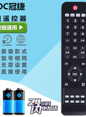 AOC/冠捷电视遥控器T2646 T3246D/4246D/3265M T3203D通用BOE康佳