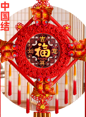 桃木中国结挂件新家居电视墙福字挂饰客厅大号高档镇宅乔迁小号