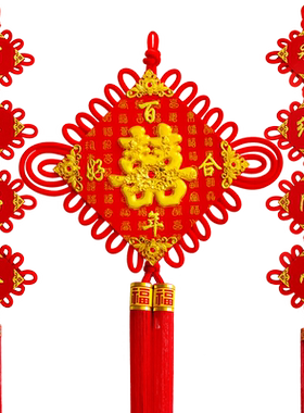 中国结喜字挂件客厅背景墙装饰