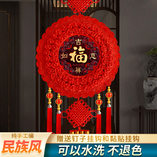 高档中国结挂件圆形福字客厅大号挂饰玄关入户门背景墙2024新款