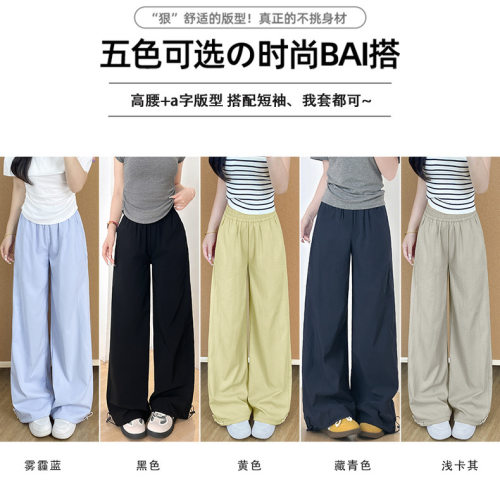 藏青色速干工装裤女夏季薄款2025新直筒宽松休闲小个子阔腿运动裤
