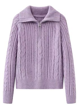 影系！半拉链翻领针织衫女2025冬新款长袖慵懒套头紫色绞花纹毛衣