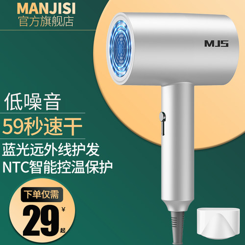 家用学生宿舍护发电吹风机