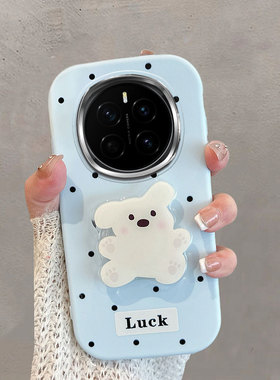 适用于华为荣耀magic7手机壳不包镜头maigc7pro波点migac魔术七小狗带支架m7por可爱蓝色majic防摔软壳女mg7p