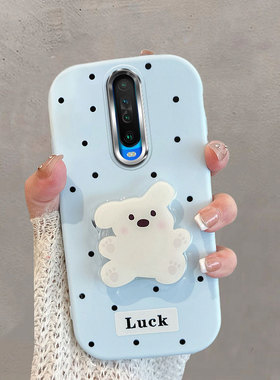 适用于红米k30手机壳不包镜头redmik30i波点M1912G7BE小米m2001g7ae小狗带支架k305g可爱k3o蓝色防摔软壳女5g