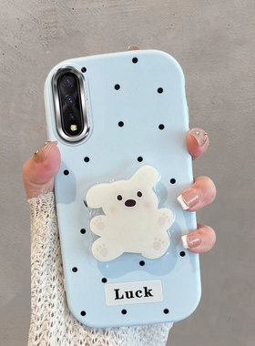 适用于vivoz5手机壳不包镜头iqooneo波点y7s小狗v1913a带支架v1914a可爱iq00neo855版z5蓝色iqoo防摔软壳女丫