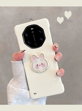 适用于华为保时捷mate40rs手机壳新款m40限量版mare半包硬壳mete无边框mte超薄mata兔子mt带支架maters女meta