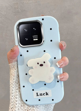 适用于小米13手机壳不包镜头xiaomi13pro波点2211133C小狗2210132C带支架mi13p可爱蓝色十三por防摔软壳女pr0