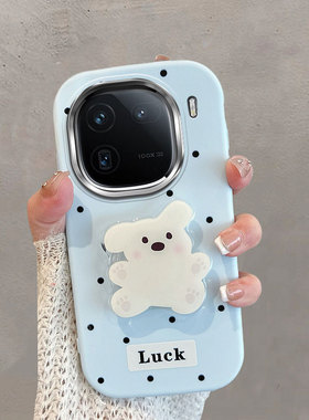 适用于vivoiqoo12手机壳不包镜头iqoo12pro波点小狗带支架icoo爱酷十二iq0012por可爱ipoo蓝色iqqo防摔软壳女