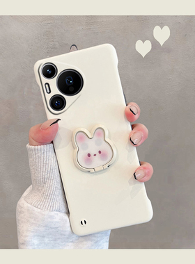 适用于华为pura70手机壳pure70pro无边框半包硬壳ultra带支架p70+超薄prua可爱兔子puro七零u系列简约十创意