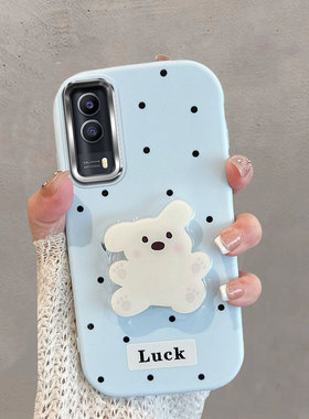 适用于iqooz3手机壳不包镜头iqoo爱酷z5x波点y53s小狗t1x带支架v2073a可爱vivo软壳女iq00z3蓝色iqz防摔ipooz