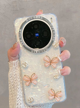 适用于vivox200手机壳vovix200s透明vox200pro小清新vivix200promini蝴蝶vovox200ultra立体por创意viv0防摔u