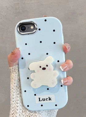 适用于苹果8手机壳不包镜头iphone7波点se3小狗es2带支架A1660第二代第三代i7可爱i8小ip7防摔8s八软壳蓝色七