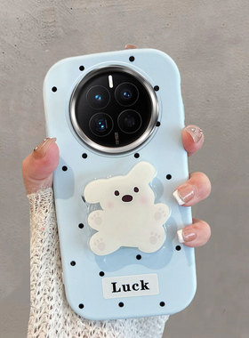 适用于华为mate50手机壳m50pro不包镜头mt50e波点mete小狗带支架meta5o可爱蓝色mata防摔meite五零por软壳女