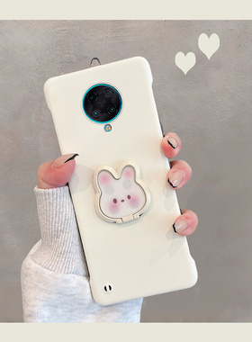 适用于红米k30至尊纪念版手机壳新款m2006j10c小米redmik30ultra半包硬壳redmi无边框k30u超薄兔子带支架女