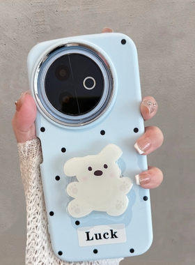 适用于vivoy300i手机壳不包镜头V2444A波点y300i小狗带支架vovoy步步高viviy维沃voviy可爱蓝色防摔套软壳女