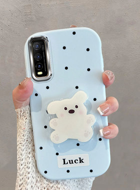 适用于vivoy70s手机壳y51s不包镜头iqoou1波点y50t小狗y70t带支架v2002a可爱y70s蓝色viviy防摔voviy软壳女丫