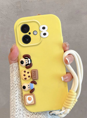 适用于苹果16手机壳i16pro卡通iphone16promax十六plus可爱ip16p立体por创意iph新款pmax全包防摔pm软壳女pr0