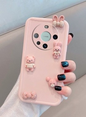 适用于华为mate60手机壳mata60pro女m60por+可爱mt6o卡通mete新款软壳meta系列mare全包pr0防摔note创意ma十