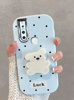 适用于vivos1手机壳不包镜头v1831a波点vivosi小狗带支架vivis可爱vovos蓝色步步高viv0s1防摔vos软壳女vicos