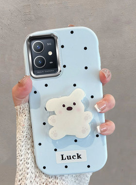 适用于vivoy33s手机壳不包镜头y33e波点y52t小狗带支架V2166A可爱y33s蓝色vovoy防摔viviy维沃voviy软壳女丫