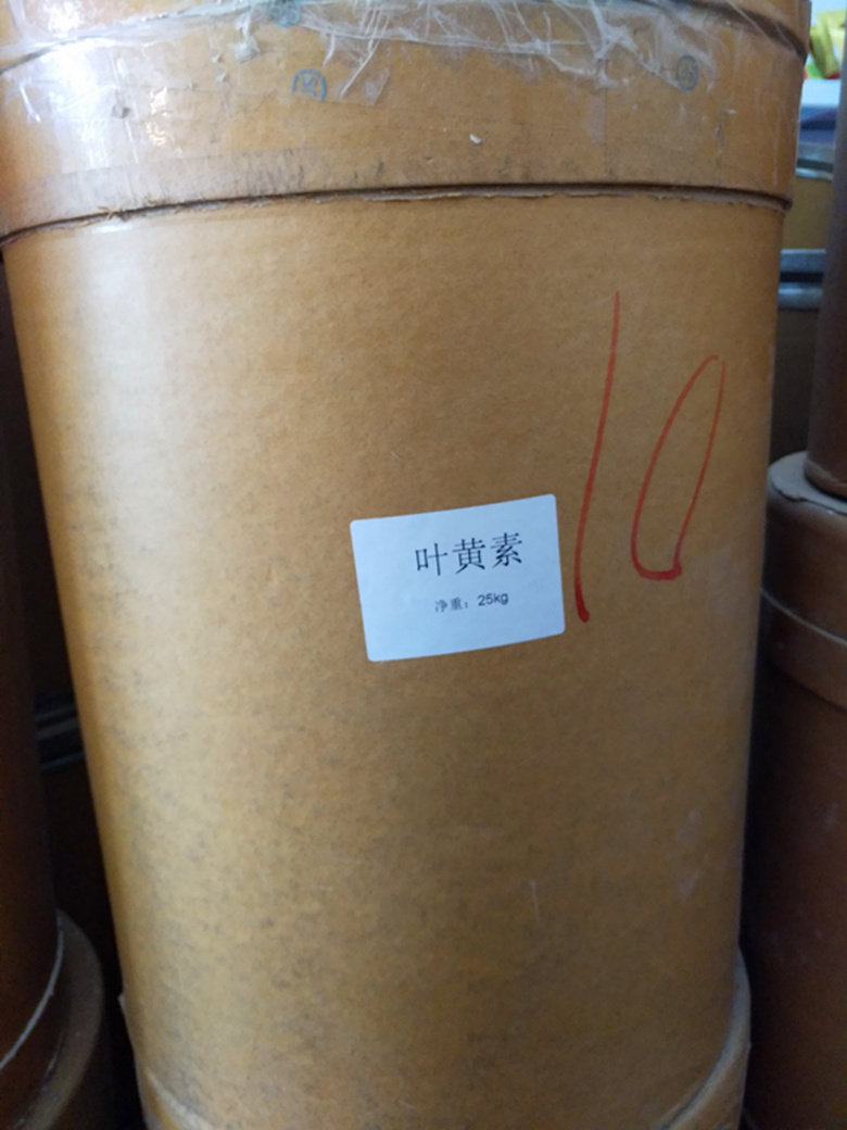 食品级叶黄素 胡萝卜素 植物黄体素保护视力抗氧化养颜营养强化剂