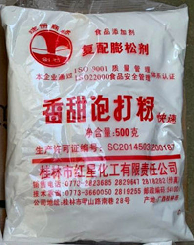 剑石复合膨松剂香甜泡打粉50袋500g装包子油条面包糕点饼等包邮