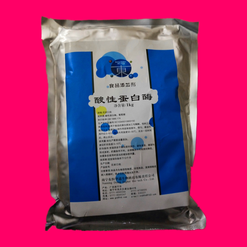 食品级高活性酸性蛋白酶粉末状糕点面包饲料用酶制剂1kg包邮