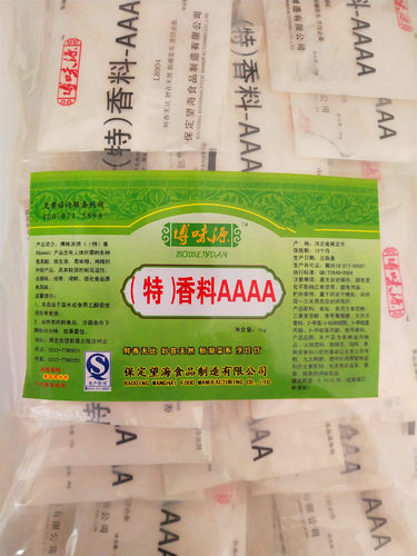 香料aaa博味源特香料AAAA用于火锅汤料馅料小食品增香去腥提鲜1kg