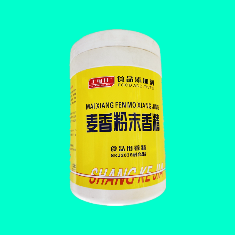 上可佳麦香粉末香精食品级麦香味烘焙馅料奶茶蛋糕饼干增香剂1kg