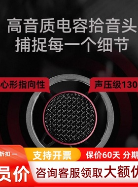 奥世声/AUSTRIAN AUDIO MiCreator专业录音便携话筒USB电容麦克风