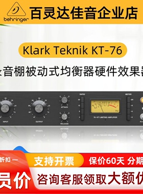 Klark Teknik 76-KT 2A EQP 录音棚单通道电子管压缩器EQ均衡混音